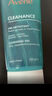 雅漾（Avene）控油凈膚潔面凝膠200ML*2 敏肌清痘洗面奶溫和清潔乳男女效期27.8 曬單實(shí)拍圖