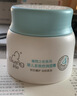 啟初面霜兒童面霜寶寶面霜嬰兒面霜嬰幼護膚補水擦臉霜保濕潤膚霜 【基礎款-加倍柔潤】倍潤面霜40g 曬單實(shí)拍圖