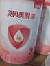 貝因美（Beingmate）愛(ài)加3段（12-36月齡適用）含乳鐵蛋白+核苷酸 3段 * 800g 6罐 【咨詢(xún)領(lǐng)券】 曬單實(shí)拍圖