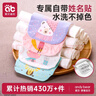 愛(ài)貝迪拉兒童吸汗巾a類(lèi)幼兒園大號小月齡嬰兒寶寶止漢墊背巾隔汗巾 曬單實(shí)拍圖