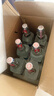 永豐牌 出口小方瓶經(jīng)典三色 清香型白酒 42度 500ml*12瓶 北京二鍋頭 曬單實(shí)拍圖