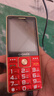 金立（Gionee）老年手機4G全網(wǎng)通5000毫安老年機超長(cháng)待機2.8大屏大字體大聲音老人手機老年人專(zhuān)用按鍵功能機 紅色 曬單實(shí)拍圖
