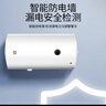 櫻花（SAKURA）電熱水器2200W速熱洗澡節能省電出租屋小型防電墻保護機械式調溫節能保溫小巧機身多重防護 40L 2200W SHW-40QY15 曬單實(shí)拍圖