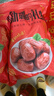 新疆灰棗免洗精品紅棗小灰棗特級大棗若羌紅棗特產(chǎn)煲湯烘焙原料 新疆特級灰棗2斤 曬單實(shí)拍圖