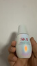 SK-II光子小燈泡美白祛斑淡斑精華液30ml化妝品護膚品套裝新年生日禮物 曬單實(shí)拍圖