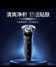 飛利浦（PHILIPS）剃須刀官方旗艦正品S5000電動(dòng)刮胡刀AI智能旋風(fēng)刀頭全身水洗原裝進(jìn)口生日送長(cháng)輩老公男友 新年禮物 【機皇新升級5系Pro】AI智能調速 曬單實(shí)拍圖