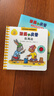 波西和皮普認知探索翻翻書(shū) 中英雙語(yǔ)版 贈身高尺、閱讀指導手冊 附掃碼音頻（套裝共8冊）優(yōu)質(zhì)環(huán)保軟布 紙板書(shū)撕不爛  曬單實(shí)拍圖