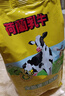 荷蘭乳牛速溶奶粉1KG袋 高鈣全家全脂成人兒童營(yíng)養早餐烘焙奶粉  曬單實(shí)拍圖