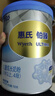 惠氏（Wyeth）「官方授權」S-26鉑臻4段兒童配方調制乳粉瑞士進(jìn)口780g 新包裝 1罐 曬單實(shí)拍圖