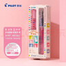 百樂(lè )（PILOT）【熱門(mén)商品】Kakuno笑臉家族系列鋼筆小學(xué)生3-6年級可換墨囊練字專(zhuān)用兒童書(shū)法筆 女孩款F咀透明粉 曬單實(shí)拍圖