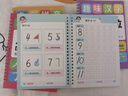 時(shí)光學(xué)三點(diǎn)定位凹槽練字帖全套5本幼兒園數字拼音偏旁漢字控筆2-8歲寫(xiě)字入門(mén)練字本學(xué)前控筆開(kāi)學(xué)禮物 曬單實(shí)拍圖