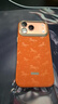 IM-CHEN【馬年限定丨真皮鎏金磁吸】適用蘋(píng)果17promax手機殼 iPhone17PROMAX保護套 全包超薄絲綢手感-橙 曬單實(shí)拍圖