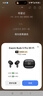 小米（MI）Xiaomi Buds 5 Pro 入耳式降噪翻譯錄音藍牙耳機 適用于安卓蘋(píng)果手機 Wi-Fi版 幻影黑 曬單實(shí)拍圖