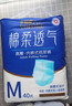 永?？稻d柔透氣成人拉拉褲M(mǎn)40片 臀圍60-100cm 老人孕產(chǎn)婦內褲型紙尿褲 曬單實(shí)拍圖