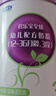 君樂(lè )寶奶粉3段至臻幼兒配方12-36個(gè)月 800克 3段800g*6罐 曬單實(shí)拍圖