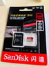 閃迪高速存儲卡pockeet3閃迪內存卡TF（MicroSD）卡A2 V30 U3 無(wú)人機運動(dòng)相機/128G/256G/512G游戲卡 金卡 256G【A2 4K】讀取速度190MBs 官方標配 曬單實(shí)拍圖