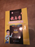 【官方直營(yíng) 現貨速發(fā)】2026春新版教與學(xué)七八九年級上冊下冊科學(xué)數學(xué)浙教版語(yǔ)文英語(yǔ)人教外研版課程同步講練習一二三必刷題精彩三年 【浙教版】科學(xué) 八年級下 曬單實(shí)拍圖