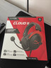 極度未知（HYPERX）Cloud II 颶風(fēng)2黑紅 有線(xiàn) 虛擬7.1環(huán)繞音 聽(tīng)聲辨位 頭戴式電競耳機 適配三角洲行動(dòng) 曬單實(shí)拍圖