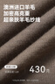 京東京造【可機洗羊毛衫】毛衣針織衫男冬季保暖打底衫外套圓領(lǐng)新年黑色XL 曬單實(shí)拍圖