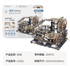 若客（ROKR）械城軌跡夜城 積木玩具立體拼圖diy手工機械木質(zhì)拼裝模型生日禮物 曬單實(shí)拍圖