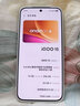 vivo iQOO 15 12GB+256GB傳奇版 第五代驍龍8至尊版 2K 三星珠峰屏 國家補貼 iqoo15游戲電競手機 曬單實(shí)拍圖