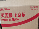京東京造10A抗菌長(cháng)袖t恤男衛衣打底衫衣服白小T男裝春季寬松休閑新年白色M 曬單實(shí)拍圖