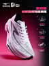 鴻星爾克芷境4代專(zhuān)業(yè)馬拉松比賽跑步鞋男全掌碳板運動(dòng)鞋競速跑鞋子男款 【粉紅豹】爾克白/亮銀 -男 42 曬單實(shí)拍圖