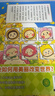 全新肥志百科5-8（套裝共4冊）6-12歲兒童趣味百科漫畫(huà)書(shū)小學(xué)生課外書(shū)少兒百科知識漫畫(huà)正版   如果歷史是一群喵姐妹篇作者力作  B站百萬(wàn)UP主肥志團隊爆笑創(chuàng  )作 曬單實(shí)拍圖