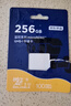 京東京造256GB TF（MicroSD）存儲卡U3 C10 A1  4K 高速款行車(chē)記錄儀&監控攝像頭手機內存卡 曬單實(shí)拍圖
