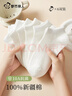 都市麗人6雙白色襪子秋冬季女士襪子女純棉底100%棉襪船襪短襪防臭襪女襪 曬單實(shí)拍圖