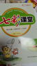 2026春七彩課堂六年級下冊語(yǔ)文人教版+六年級下冊小學(xué)語(yǔ)文同步字帖（套裝2本） 曬單實(shí)拍圖