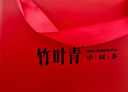竹葉青綠茶 峨眉山2025明前茶 特級50g*2伴手禮 四川名片熊貓禮盒15008  曬單實(shí)拍圖
