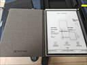 科大訊飛智能辦公本Air 2 8.2英寸電子書(shū)閱讀器 墨水屏平板電腦 手寫(xiě)筆記本電紙書(shū) 語(yǔ)音轉文字 大模型加持 曬單實(shí)拍圖