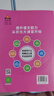 2026春新版初中狀元大課堂筆記七八九年級下冊上冊語(yǔ)文數學(xué)英語(yǔ)物理化學(xué)歷史政治人教版北師版滬科版華師版道德與法治初一二三教材全解幫同步課本解讀輔導預習教輔資料書(shū) 語(yǔ)文（人教版） 八年級下冊 曬單實(shí)拍圖