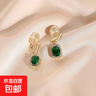 銅合金 無(wú)耳洞蚊香盤(pán)耳夾女法式輕奢精致鑲鉆耳環(huán)祖母綠耳釘 禮物 祖母綠耳夾一對【禮盒】 曬單實(shí)拍圖