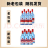 紅星二鍋頭 藍瓶綿柔8純糧 清香型白酒 北京特產(chǎn)禮品春節送禮 口糧酒 53度 750mL 6瓶 整箱裝 曬單實(shí)拍圖