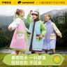 檸檬寶寶兒童雨衣男女童小學(xué)生雨披帶書(shū)包位寶寶上學(xué)防雨服 草莓奶油粉XL 曬單實(shí)拍圖