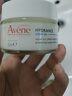 雅漾（Avene）【樊振東同款】恒潤肌活保濕凝露50ML補水敏感肌秋冬乳液面霜男女 曬單實(shí)拍圖