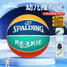 斯伯?。⊿PALDING）籃球兒童3號室內外通用耐磨防滑青少年學(xué)生三號橡膠籃球 85-037Y3 曬單實(shí)拍圖