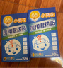 小葵花 兒童醫用退熱貼 感溫變色嬰幼兒成人退熱貼 物理降溫冰寶貼降溫 變色退熱貼3盒裝（30貼） 曬單實(shí)拍圖