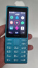 諾基亞（NOKIA）108 4G AI版移動(dòng)聯(lián)通電信廣電全網(wǎng)通 2.4英寸雙卡雙待 直板按鍵學(xué)生老人老年人功能機備用手機藍色 曬單實(shí)拍圖