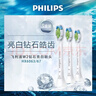 飛利浦（PHILIPS）電動(dòng)牙刷頭替換頭官方旗艦正品適配鉆石3/7/9系HX9312/9332/9352/9362/9372/9382/6897 3支 裝白色-鉆石亮白標準型 曬單實(shí)拍圖