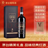 茅臺（MOUTAI）老樹(shù)藤系列S35干紅葡萄酒 750ml單支裝紅酒 年貨節 曬單實(shí)拍圖