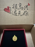 是你八寶羅盤(pán)黃金吊墜女款足金項鏈新款純金掛墜金首飾生日禮物送老婆 黃金八寶羅盤(pán)吊墜金重約1g贈銀鏈（品牌禮盒） 曬單實(shí)拍圖