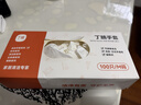 丁晴廚房做飯專(zhuān)用丁腈手套食品級一次性的加厚加長(cháng)乳膠 【100只盒裝】12英寸白色加長(cháng)加厚丁腈手套 M 曬單實(shí)拍圖