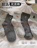 貓人5雙刺繡襪子女士短襪春夏季卡通純棉灰色中筒ins潮日系學(xué)生運動(dòng)襪 曬單實(shí)拍圖
