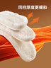 足力健羊毛乳膠保暖鞋墊 一雙【真羊毛乳膠】加絨保暖 43-44 曬單實(shí)拍圖