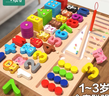 小頑豆嬰兒童早教蒙氏教具1一2歲3拼圖積木拼裝0寶寶益智力男孩女孩玩具 曬單實(shí)拍圖