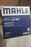 馬勒（MAHLE）濾芯套裝空調濾+空濾+機濾(奧德賽2.4L(15后)艾力紳2.4L(16-18年) 曬單實(shí)拍圖