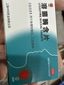 [龍虎] 溶菌酶含片 20mg*20片 用于急慢性咽炎、口腔潰瘍 曬單實(shí)拍圖